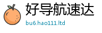 新奥2025年天天开好彩到2025新奥天天开好彩新奥彩免费版